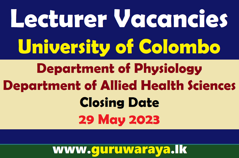 Lecturer Vacancy : University of Colombo