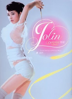 jolin tsai dancing 

diva