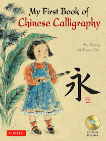 http://www.tuttlepublishing.com/books-by-country/my-first-book-of-chinese-calligraphy