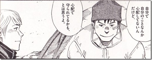 gaku12_01