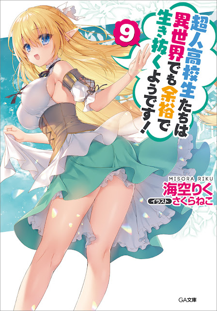 Choujin Koukousei-tachi wa Isekai demo Yoyuu de Ikinuku you desu! – 01 –  Random Curiosity