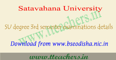 Satavahana university degree 3rd sem time table 2017-2018,Satavahana university degree 3rd sem results 2017-2018