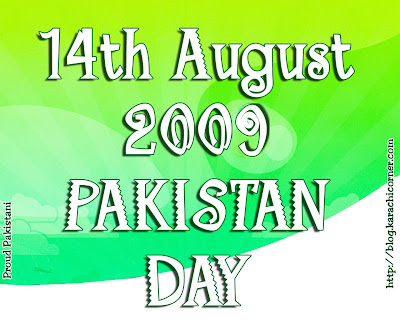 pakistan wallpaper. more pakistan wallpapers.