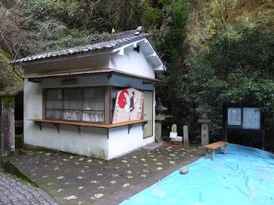 磐船神社 境内