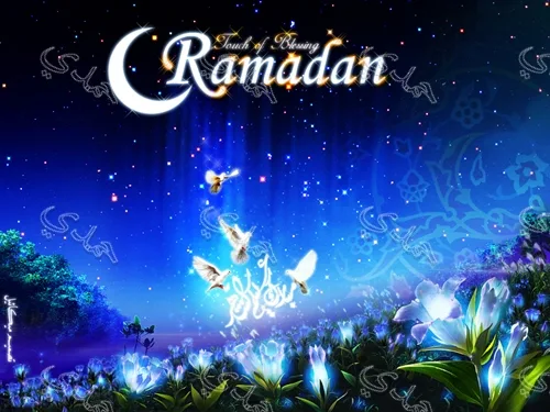 صور رمضان 2013