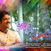 Soggade Chinni Nayana Nagarjuna Film - First Look