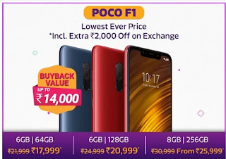 Poco F1 comes with their lowest price on Qualcomm Days sale in Flipkart