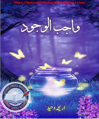Wajib ul wajood novel pdf by Ariha Waheed Complete