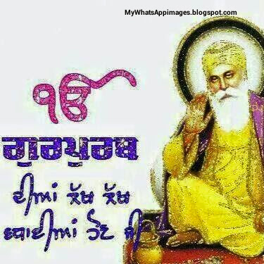 Happy Gurupurab Shri Guru Nanak Dev Ji Whatsapp Images