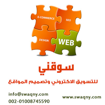  http://www.swaqny.com/Web-Design 