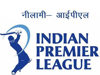 IPL 2021 Full updates