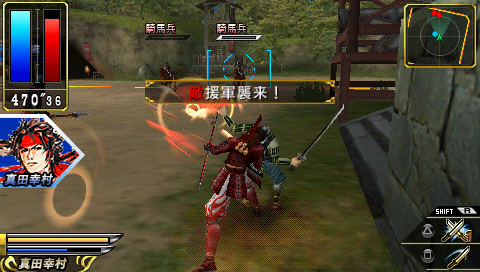 Basara Chronicle Heroes + Save Data Complete PPSSPP ...