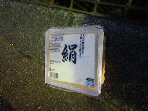 ハセガワアツシのエゾノギシギシ用