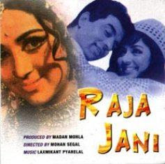 Raja Jani Movie, Hindi Movie, Bollywood Movie, Kerala Movie, Punjabi Movie, Tamil Movie, Telugu Movie, Free Watching Online Movie