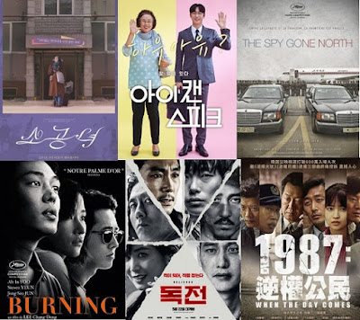 Artistas ganadores de los 55th Premios de Cine de Daejong. 