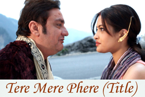 Tere Mere Phere (Title Song)