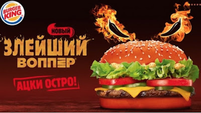 Burger King Rusia Tawar Menu Baru ‘Trump Burger’