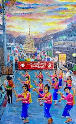 Chiang Khan, Northeast Thailand
