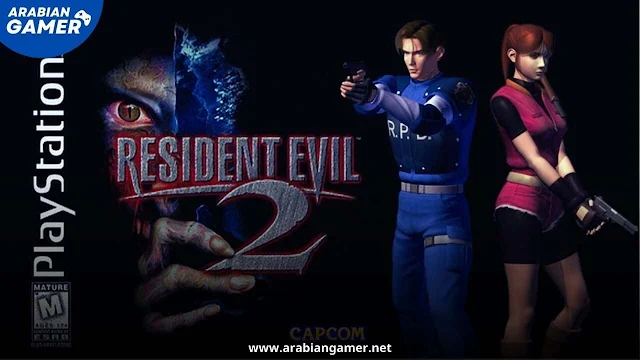 لعبة Resident Evil 2