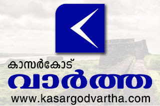 Kerala, News, Palakkunnu, Kasargod, Dam, Drinking water, Natives, Club