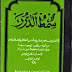 Kisah turunnya Kitab Maulid Simtud Durror (Maulid Habsyi)