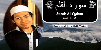 Surat - Surah Al Qalam Arab, Terjemahan dan Latinnya