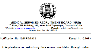 Notification for Auxiliary Nurse Midwife / Village Health Nurse in Tamil Nadu Public Health subordinate Service - No. of vacancies: 2250 - Last date for submission of Application 31.10.2023