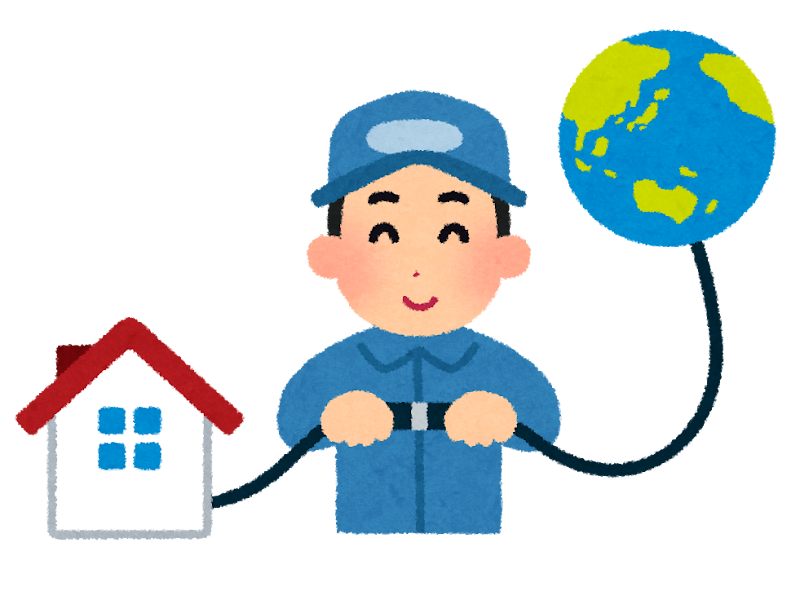 インターネット プロバイダーのイラスト かわいいフリー素材集 いらすとや インターネット プロバイダーのイラスト かわいいフリー素材集 いらすとや