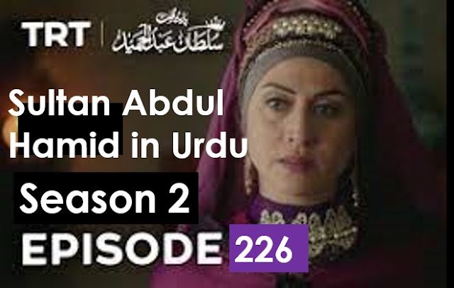 Payitaht Sultan Abdul Hamid Episode 226 in urdu by PTV