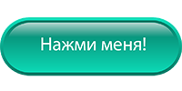 Прибыльная работа в интернете без вложений