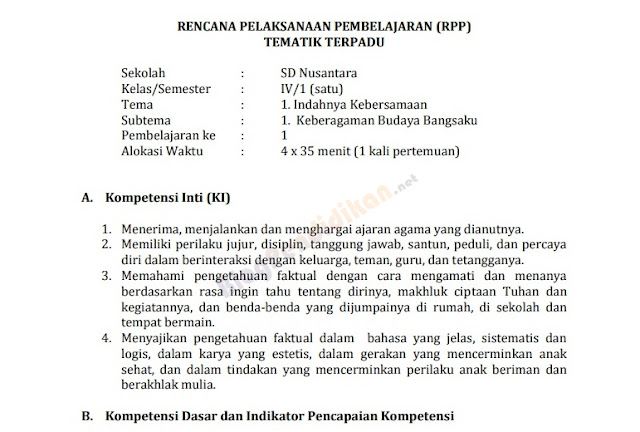 Contoh Rencana Pelaksanaan Pembelajaran (RPP) Inovatif Abad 21