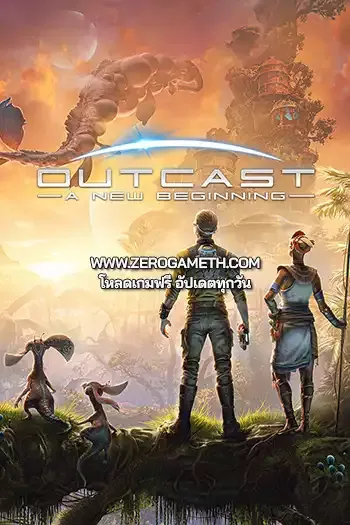 โหลดเกมส์ไฟล์เดียว Outcast A New Beginning