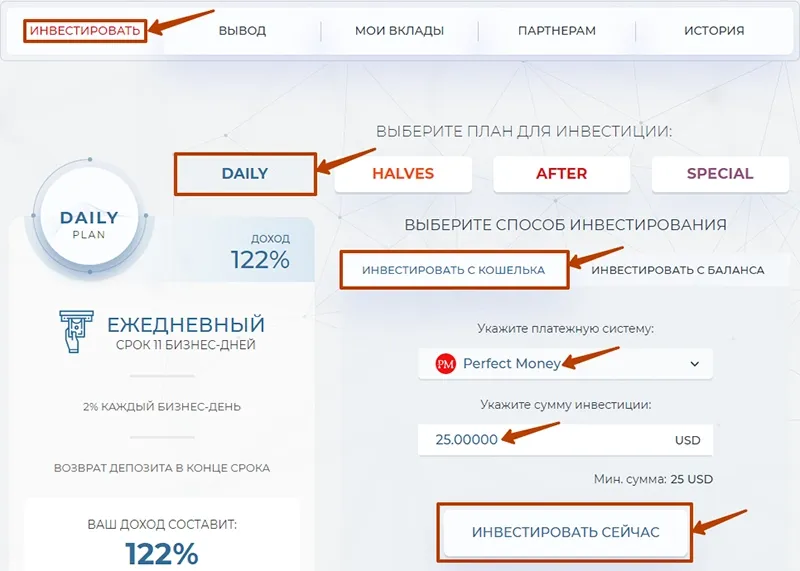 Создание депозита в Postul Trade