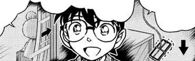 名探偵コナン 漫画 1084話 県境 秘密基地 諸伏高明 山村ミサオ Detective Conan Chapter 1084