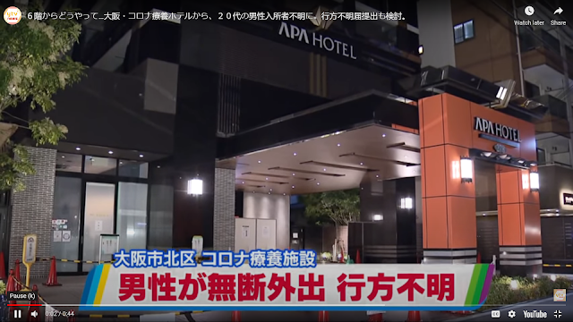 Bosan Dikarantina, Pemuda Ini Nekat Melompat Dari Lantai 6 Hotel di Osaka