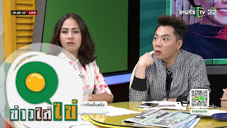   ข่าวแม่ประนอม, ข่าวแม่ประนอมวันนี้, แม่ประนอม 2560, คดี แม่ ประนอม 2560, คดีแม่ประนอมล่าสุด, แม่ประนอม ติดการพนัน, สรุปคดีแม่ประนอม, แม่ประนอม pantip, แม่ประนอม น้ำพริก