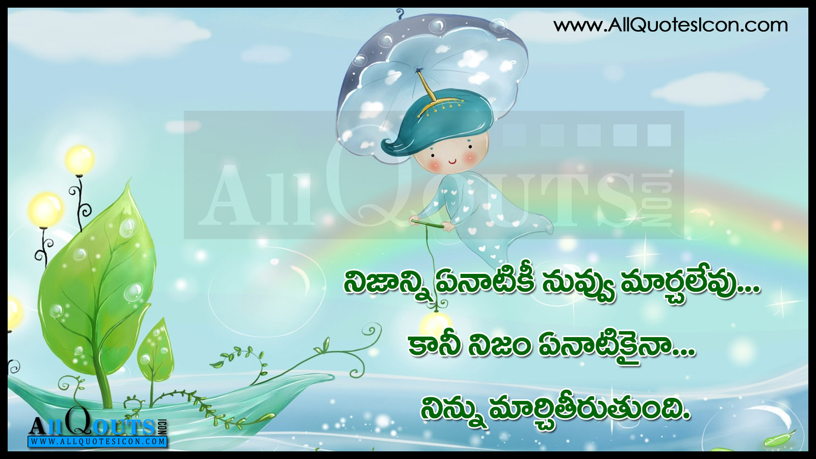 Telugu Manchi maatalu Nice Telugu Inspiring Life Quotations With Nice Awesome Telugu Motivational Telugu Life Quotes Life Thoughts