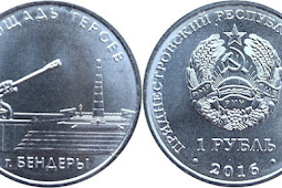 Transnistria 1 rouble 2016 - Memorial complex "Heroes Square" in Bendery