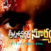 Autonagar Surya Movie New Trailer