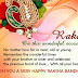 Raksha Bandhan Sms Wishes Greetings for Cousin