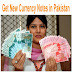 How to Get New Currency Notes in Pakistan