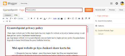privacy-policy-page-kaise-banaye