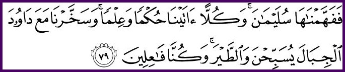 Doa beroleh kefahaman & kuat ingatan ~ Khasiat Al-Quran