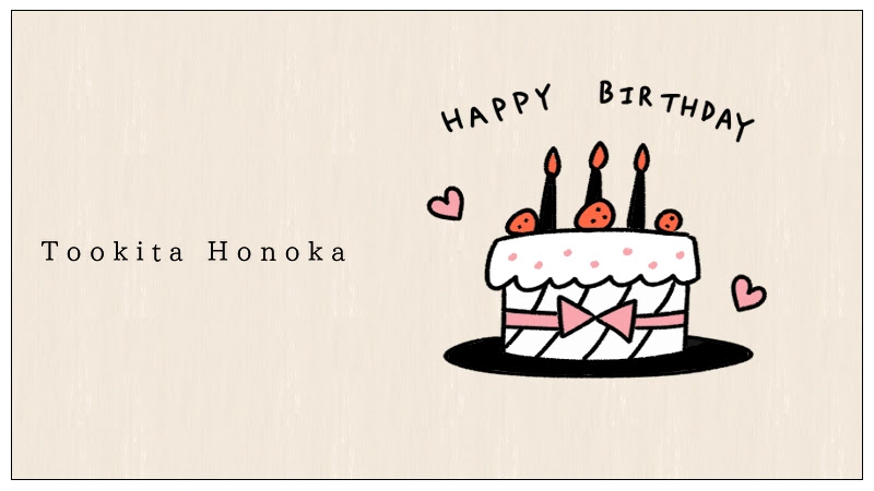 簡単かわいい 誕生日ケーキ バースデーホールケーキ のイラストの描き方 手書き ボールペン 手帳用 How To Draw Birthday Cake 遠北ほのかのイラストサイト