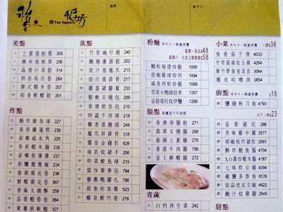 √70以上 八月花点心纸 234846-八月花 点心纸