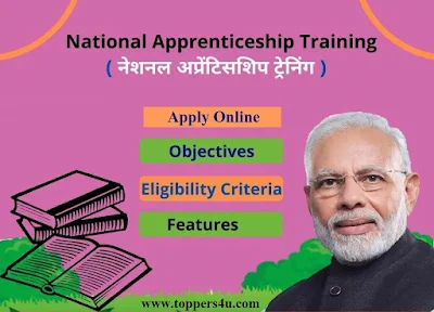 National Apprenticeship Training Scheme