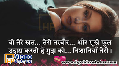 Sad Shayari - Latest Sad Status - Top Sad Shayari 2020