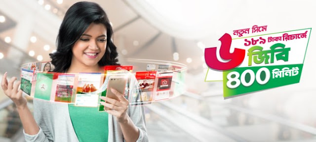 Robi-New-SIM-Internet-Offer