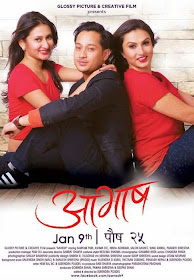 Aavash Nepali Movie Poster