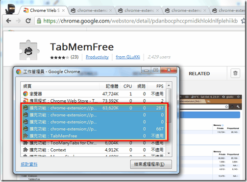 TabMemFree-01 TabMemFree-01